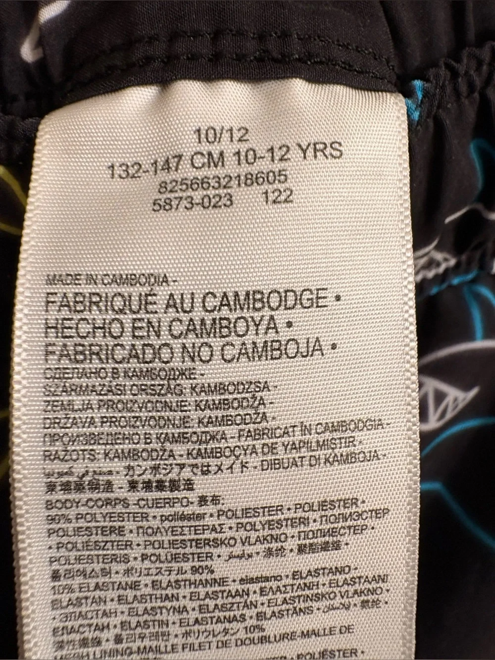 Hurley Black Swim Shorts with Neon Shark Pattern